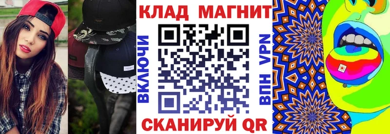 Купить наркотик Находка КОКАИН  Альфа ПВП  Псилоцибиновые грибы  Меф мяу мяу  Бошки Шишки 