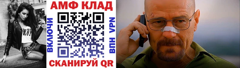 где продают наркотики  Находка  АМФ 97% 