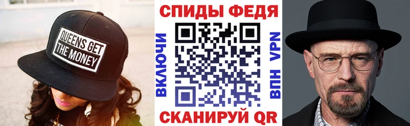 Amphetamine VHQ Находка