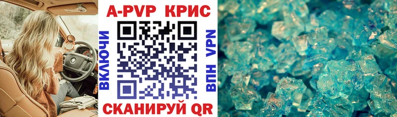 Alpha PVP VHQ  дарнет шоп  Находка 