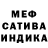 КЕТАМИН VHQ Alena licht