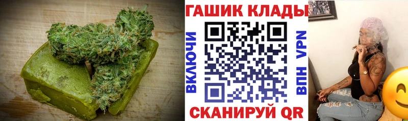 Canna-Cookies конопля Находка