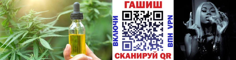 Еда ТГК марихуана  blacksprut tor  Находка 