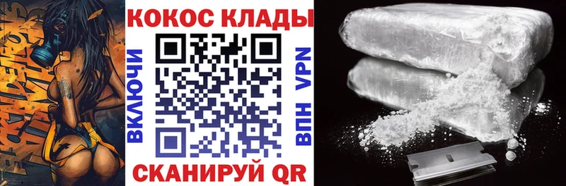Cocaine FishScale  Находка 