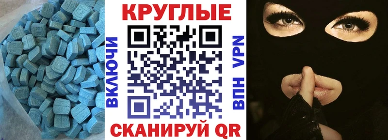 маркетплейс какой сайт  купить закладку  Находка  Экстази 280 MDMA 