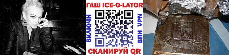 ГАШИШ гашик  как найти   МЕГА рабочий сайт  Находка 