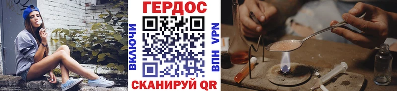 ГЕРОИН белый  гидра онион  Находка 