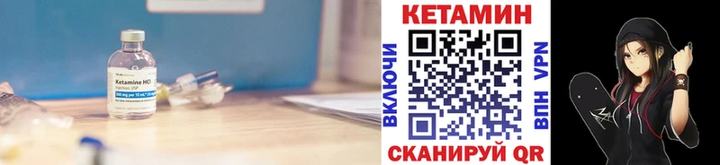 КЕТАМИН ketamine  ОМГ ОМГ зеркало  Находка 