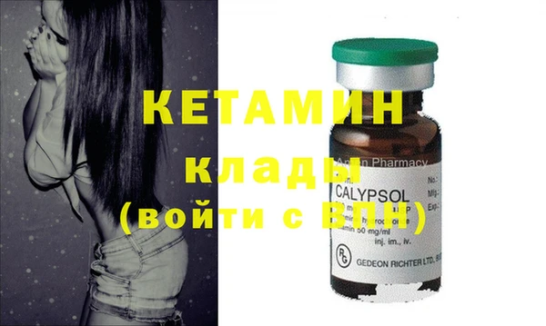 MESCALINE Инсар