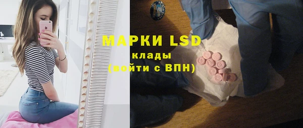 MESCALINE Инсар