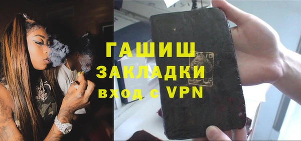 MESCALINE Инсар