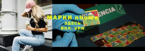 MESCALINE Инсар