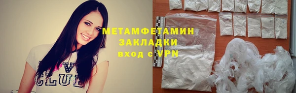 MESCALINE Инсар