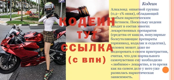 MESCALINE Инсар