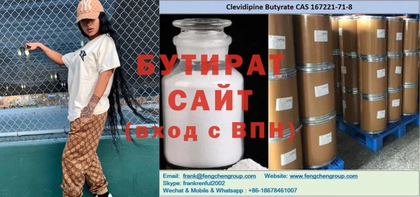 а пвп мука Инта