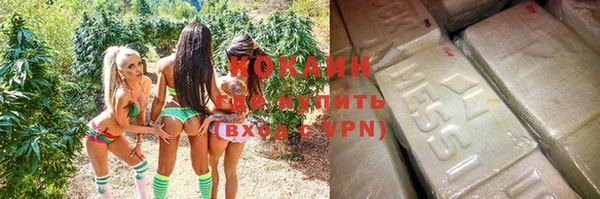 MESCALINE Инсар