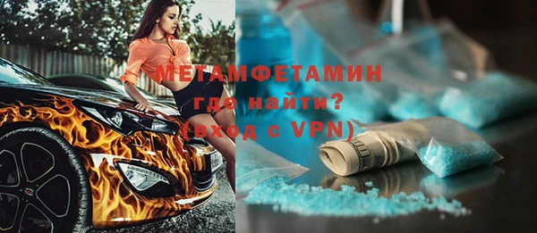MESCALINE Инсар