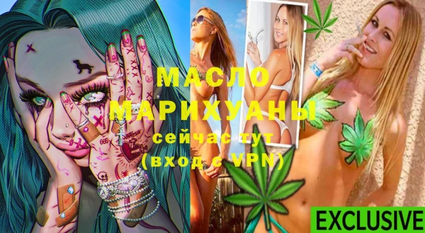 MESCALINE Инсар