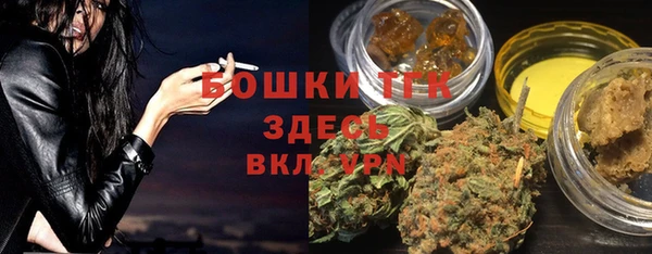 MESCALINE Инсар