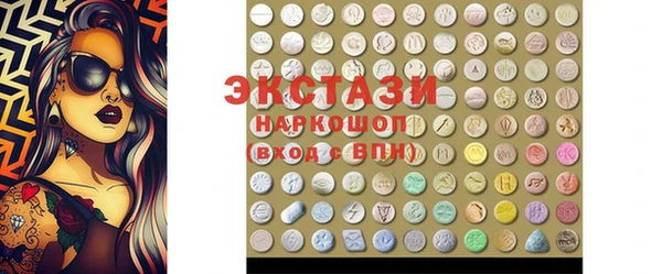 MESCALINE Инсар