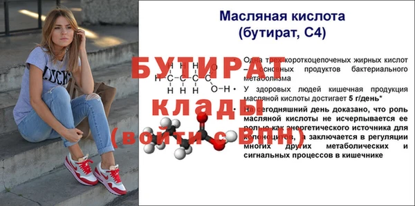 MESCALINE Инсар