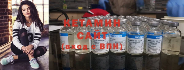 MESCALINE Инсар