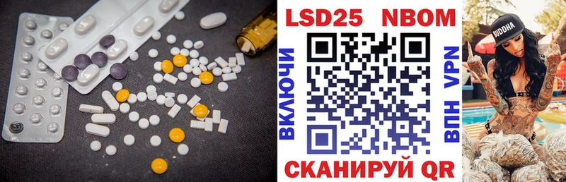 купить наркотик  Находка  LSD-25 экстази ecstasy 