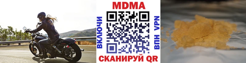 МДМА VHQ  Находка 