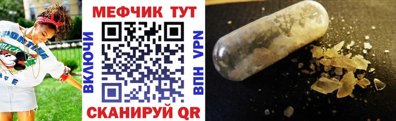 даркнет сайт  Находка  Меф мука 
