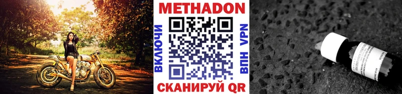 даркнет сайт  Находка  площадка телеграм  Метадон кристалл  omg маркетплейс 