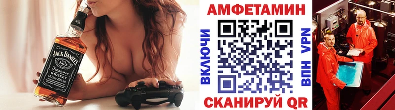 Первитин мет  Находка 