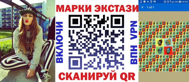 Марки NBOMe 1,5мг  Находка 