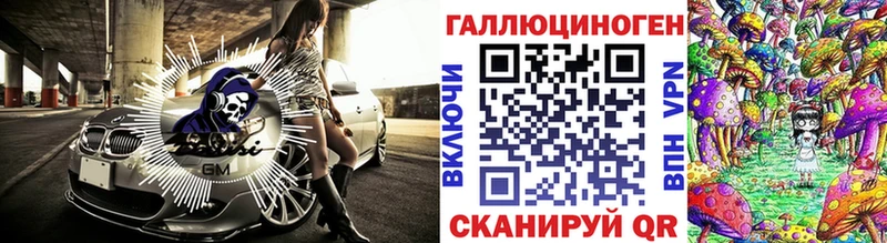 Галлюциногенные грибы GOLDEN TEACHER  Находка 